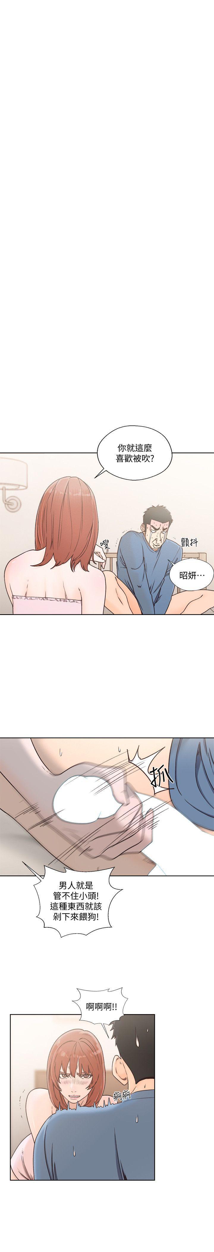 男男生子漫画韩漫全集-第80话-你要选谁?无删减无遮挡章节图片 