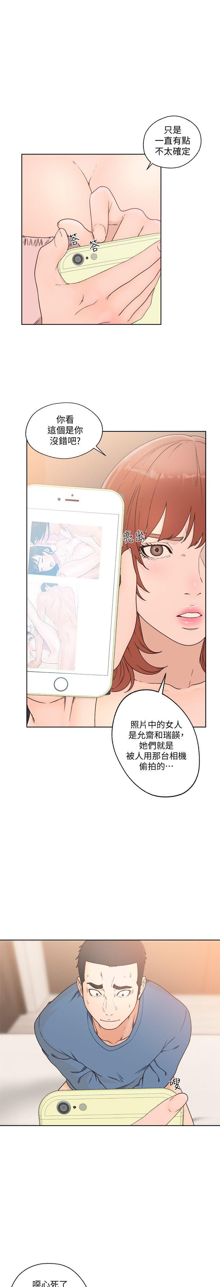 男男生子漫画韩漫全集-第80话-你要选谁?无删减无遮挡章节图片 