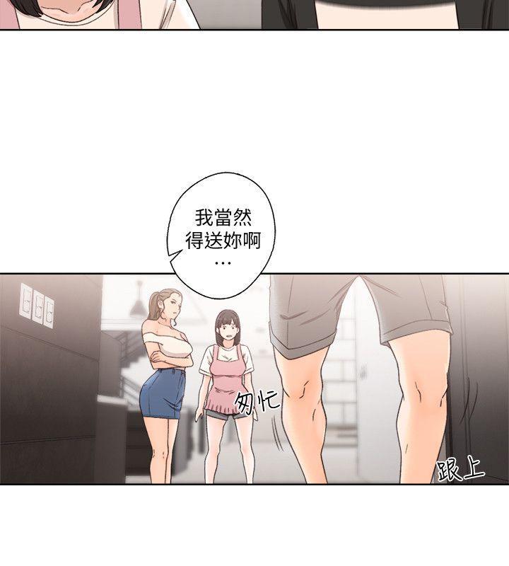 男男生子漫画韩漫全集-第80话-你要选谁?无删减无遮挡章节图片 