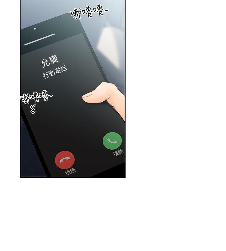 男男生子漫画韩漫全集-第80话-你要选谁?无删减无遮挡章节图片 