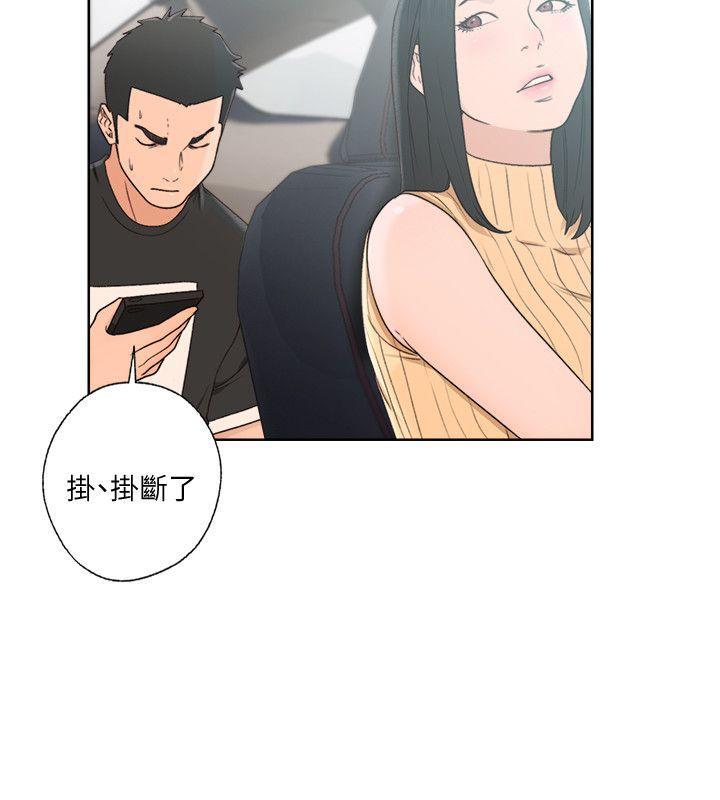 男男生子漫画韩漫全集-第80话-你要选谁?无删减无遮挡章节图片 
