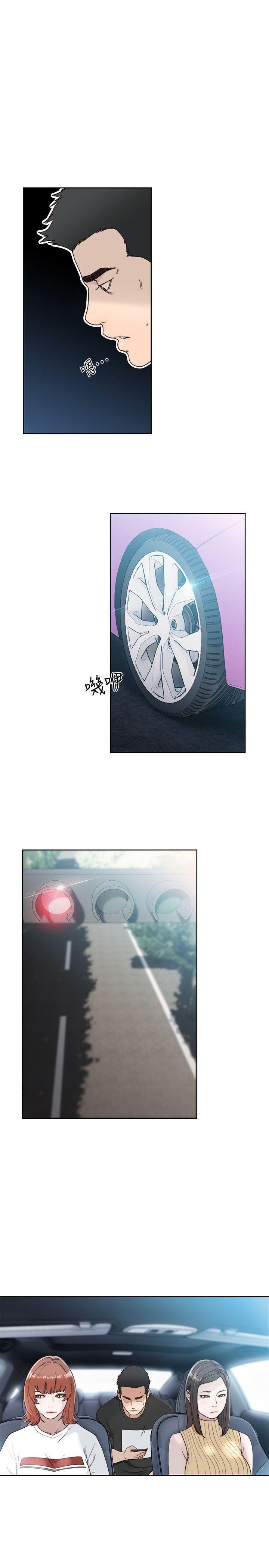 男男生子漫画韩漫全集-第81话-英希不知所措下的选择无删减无遮挡章节图片 
