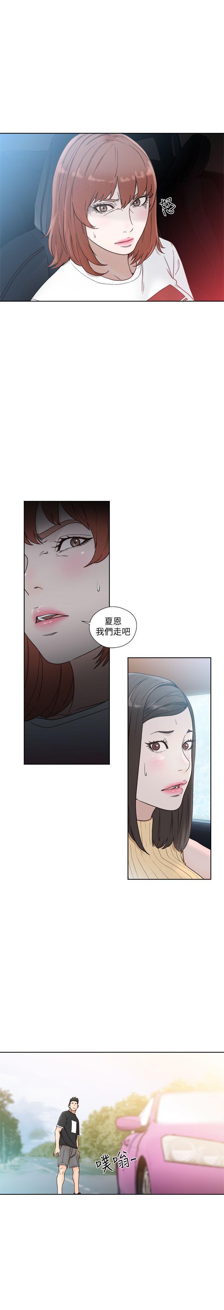 男男生子漫画韩漫全集-第81话-英希不知所措下的选择无删减无遮挡章节图片 