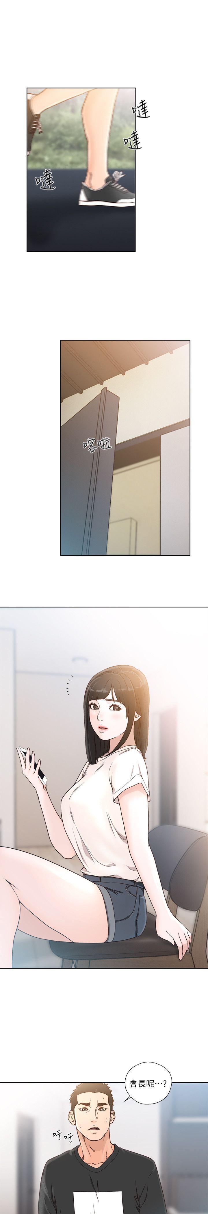 男男生子漫画韩漫全集-第81话-英希不知所措下的选择无删减无遮挡章节图片 