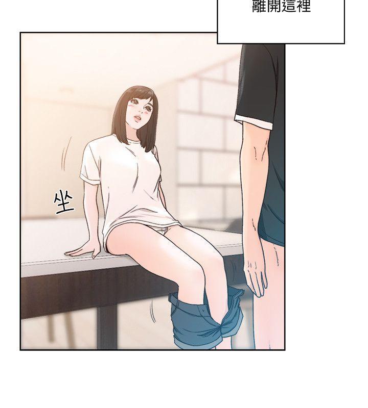 男男生子漫画韩漫全集-第81话-英希不知所措下的选择无删减无遮挡章节图片 