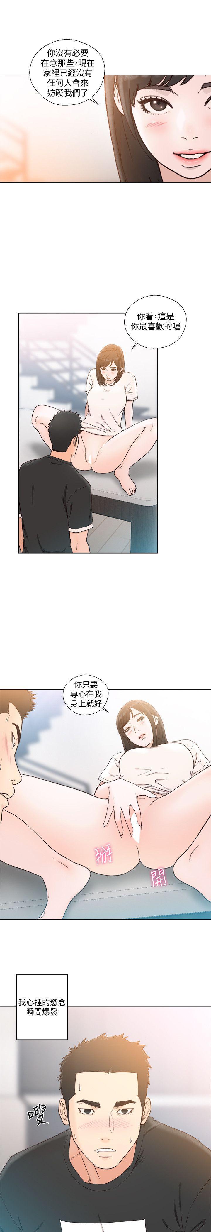 男男生子漫画韩漫全集-第81话-英希不知所措下的选择无删减无遮挡章节图片 