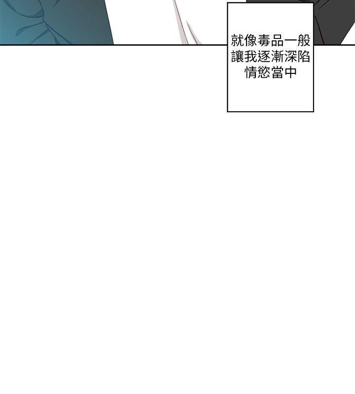 男男生子漫画韩漫全集-第81话-英希不知所措下的选择无删减无遮挡章节图片 