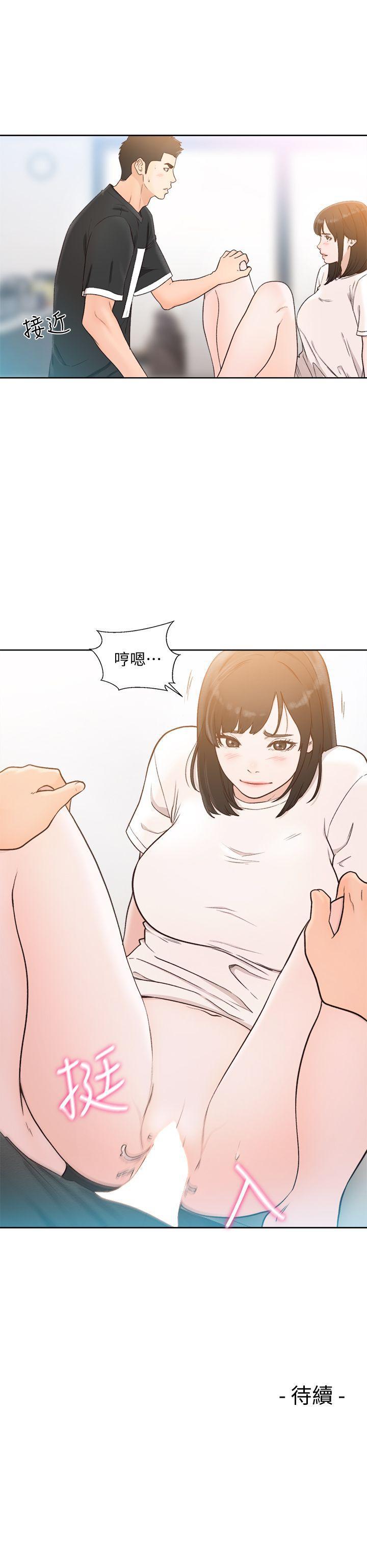 男男生子漫画韩漫全集-第81话-英希不知所措下的选择无删减无遮挡章节图片 