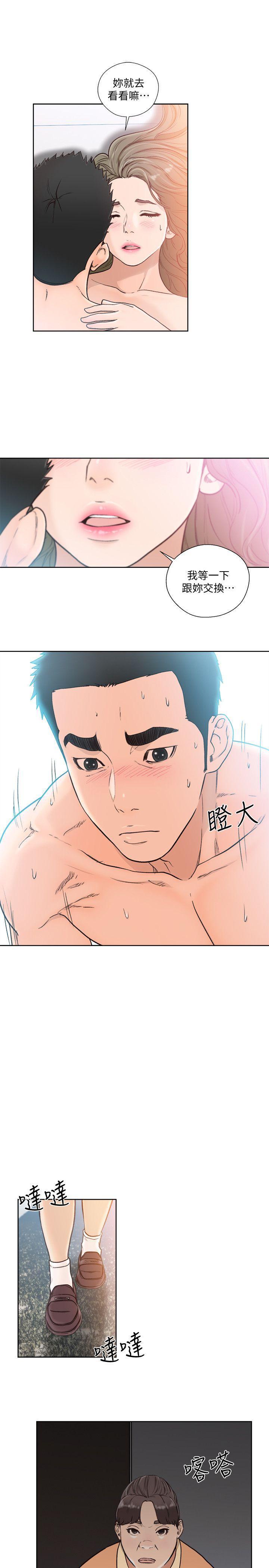 男男生子漫画韩漫全集-第83话-另一个威胁无删减无遮挡章节图片 