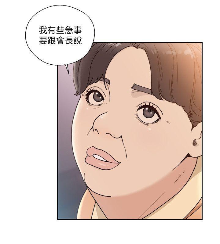 男男生子漫画韩漫全集-第83话-另一个威胁无删减无遮挡章节图片 