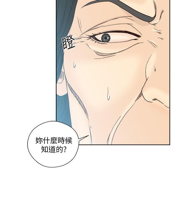 男男生子漫画韩漫全集-第83话-另一个威胁无删减无遮挡章节图片 
