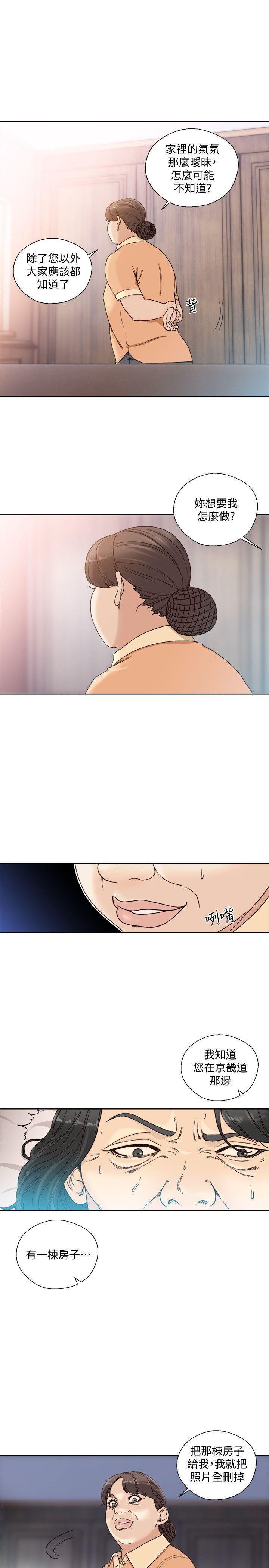 男男生子漫画韩漫全集-第83话-另一个威胁无删减无遮挡章节图片 