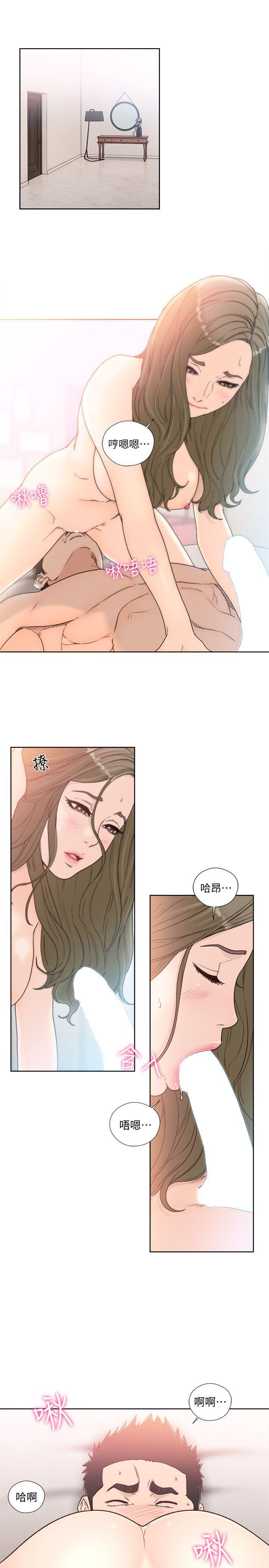 男男生子漫画韩漫全集-第83话-另一个威胁无删减无遮挡章节图片 