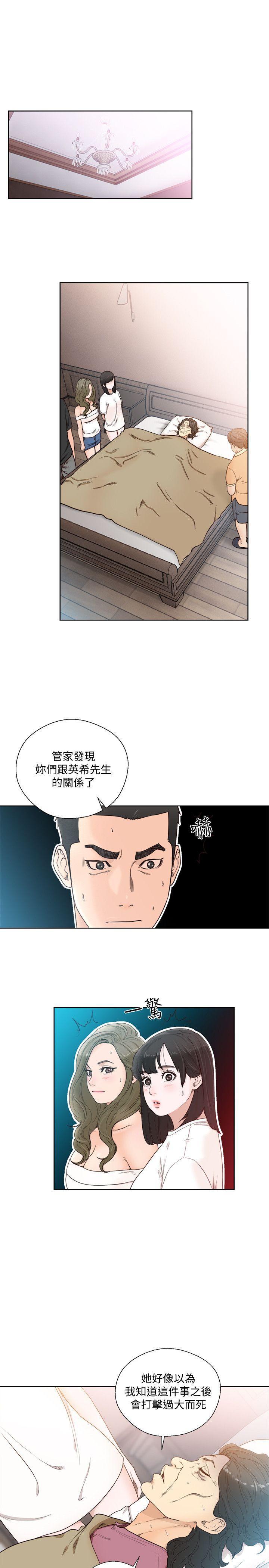 男男生子漫画韩漫全集-第83话-另一个威胁无删减无遮挡章节图片 