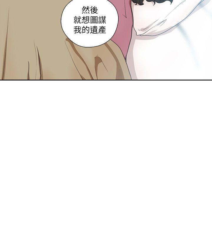 男男生子漫画韩漫全集-第83话-另一个威胁无删减无遮挡章节图片 