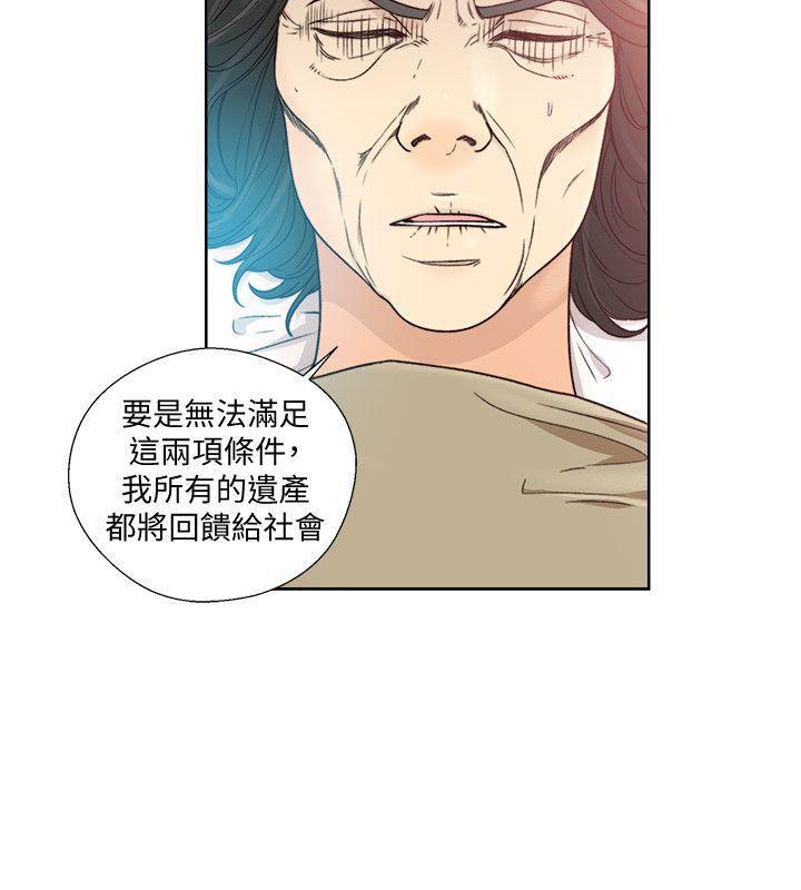 男男生子漫画韩漫全集-第84话-妳该不会&hellip;要在这里做吧?无删减无遮挡章节图片 