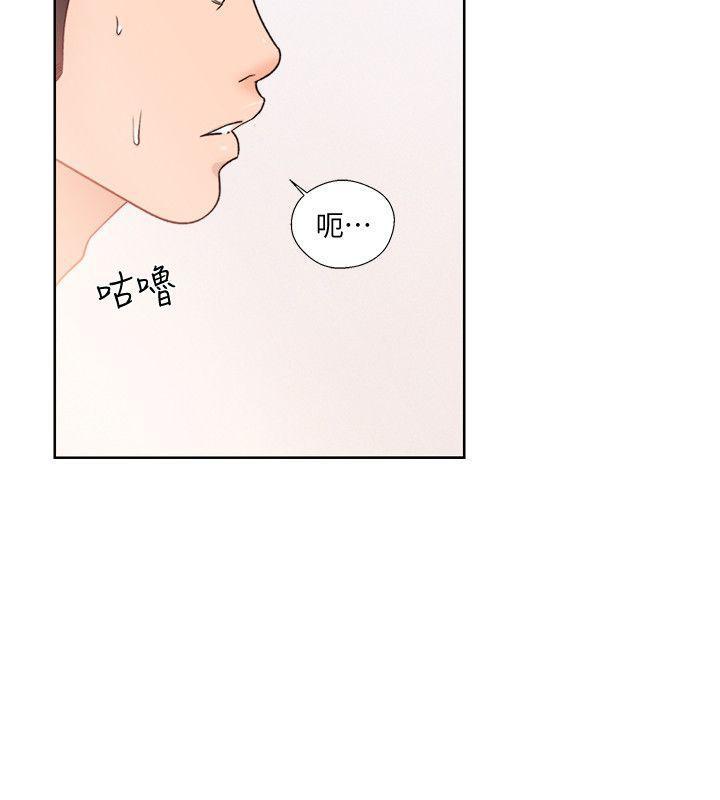 男男生子漫画韩漫全集-第84话-妳该不会&hellip;要在这里做吧?无删减无遮挡章节图片 