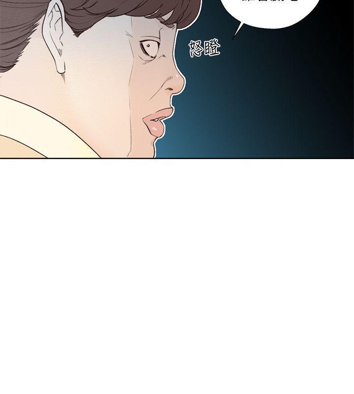 男男生子漫画韩漫全集-第84话-妳该不会&hellip;要在这里做吧?无删减无遮挡章节图片 
