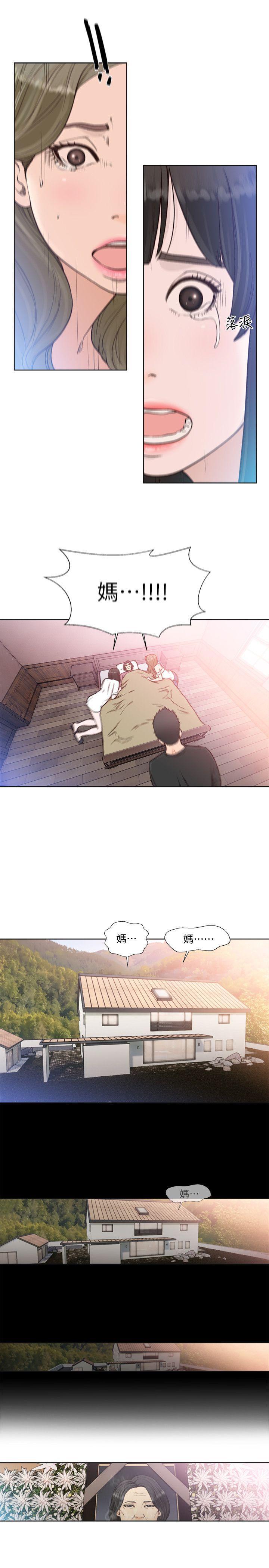 男男生子漫画韩漫全集-第84话-妳该不会&hellip;要在这里做吧?无删减无遮挡章节图片 
