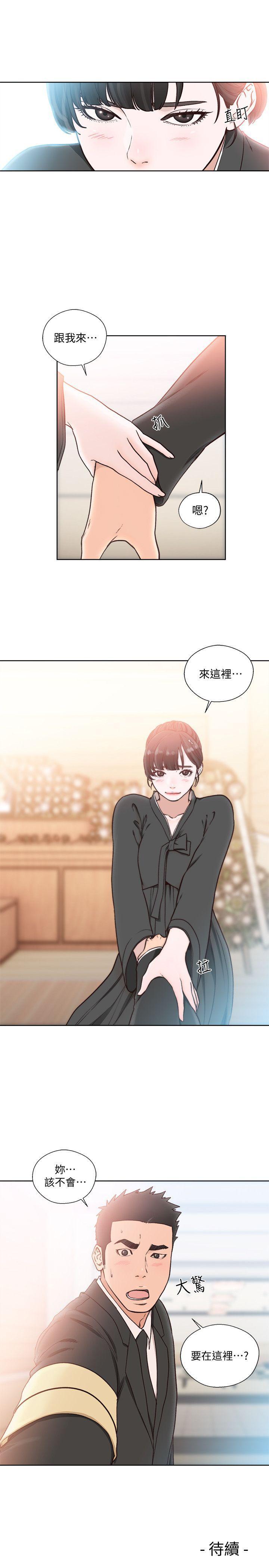 男男生子漫画韩漫全集-第84话-妳该不会&hellip;要在这里做吧?无删减无遮挡章节图片 