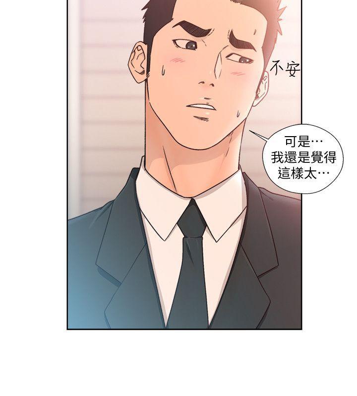 男男生子漫画韩漫全集-第85话-我做这个的时候&hellip;最幸福无删减无遮挡章节图片 