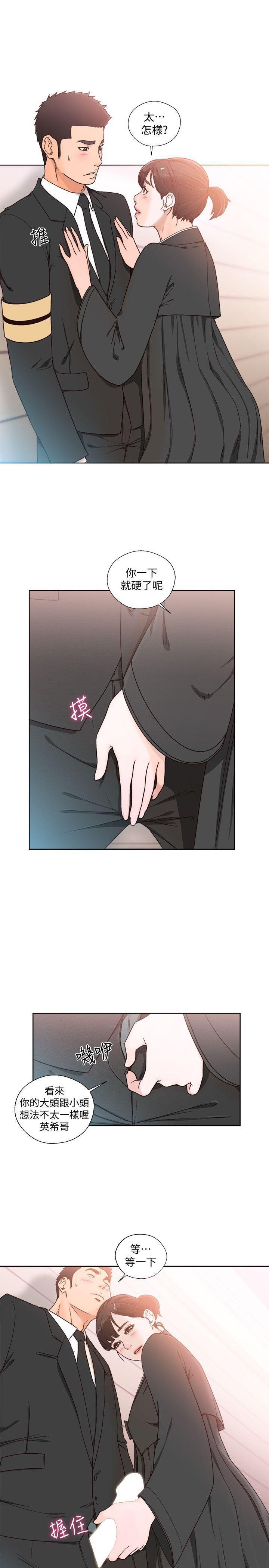 男男生子漫画韩漫全集-第85话-我做这个的时候&hellip;最幸福无删减无遮挡章节图片 