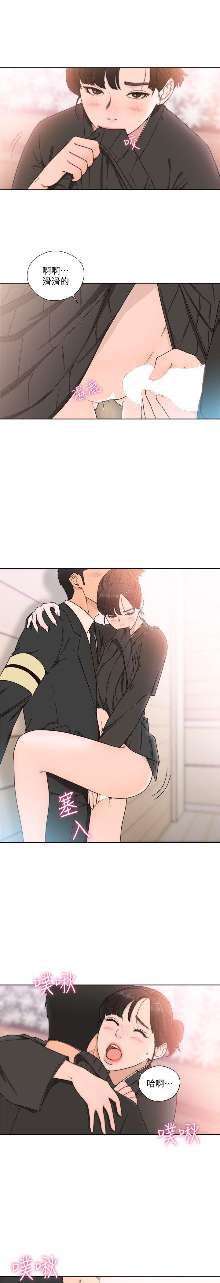 男男生子漫画韩漫全集-第85话-我做这个的时候&hellip;最幸福无删减无遮挡章节图片 