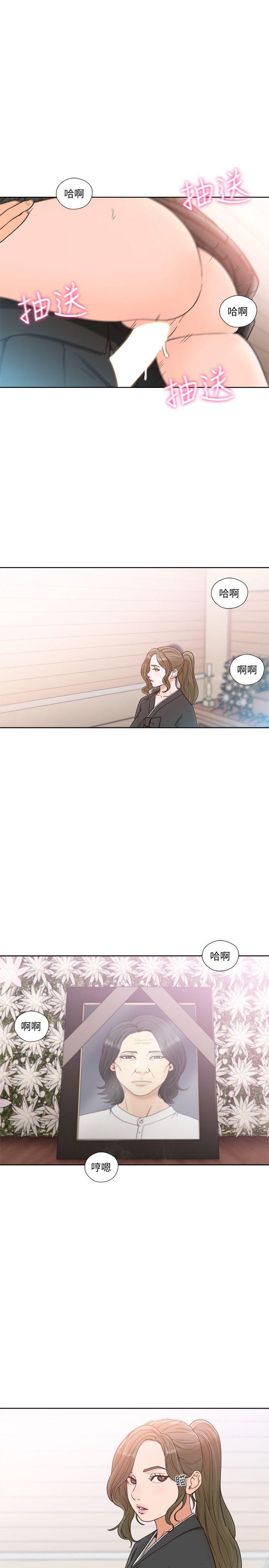 男男生子漫画韩漫全集-第85话-我做这个的时候&hellip;最幸福无删减无遮挡章节图片 