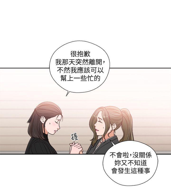 男男生子漫画韩漫全集-第85话-我做这个的时候&hellip;最幸福无删减无遮挡章节图片 