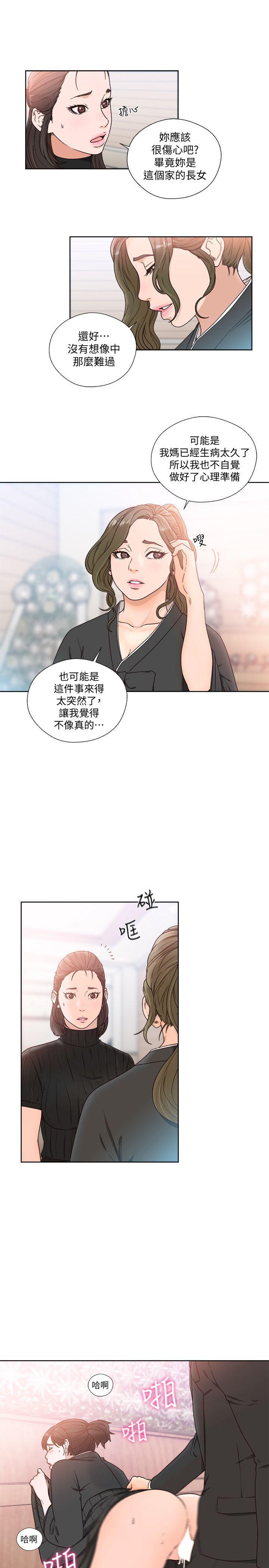 男男生子漫画韩漫全集-第85话-我做这个的时候&hellip;最幸福无删减无遮挡章节图片 