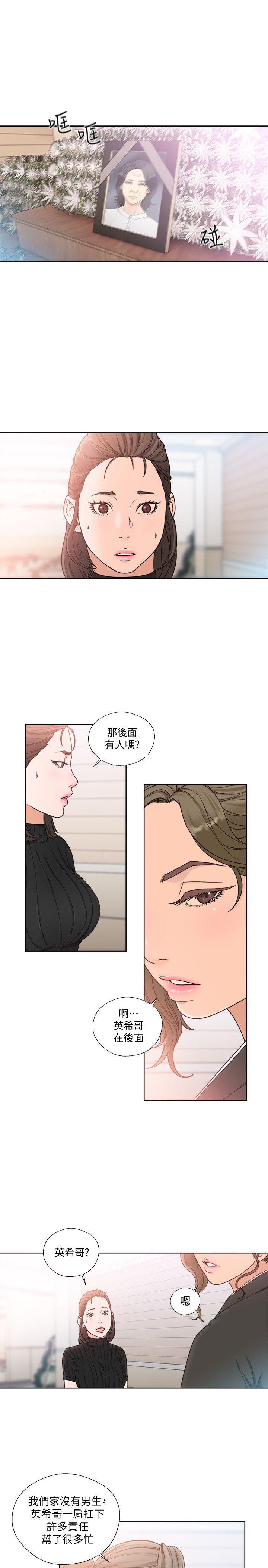 男男生子漫画韩漫全集-第85话-我做这个的时候&hellip;最幸福无删减无遮挡章节图片 