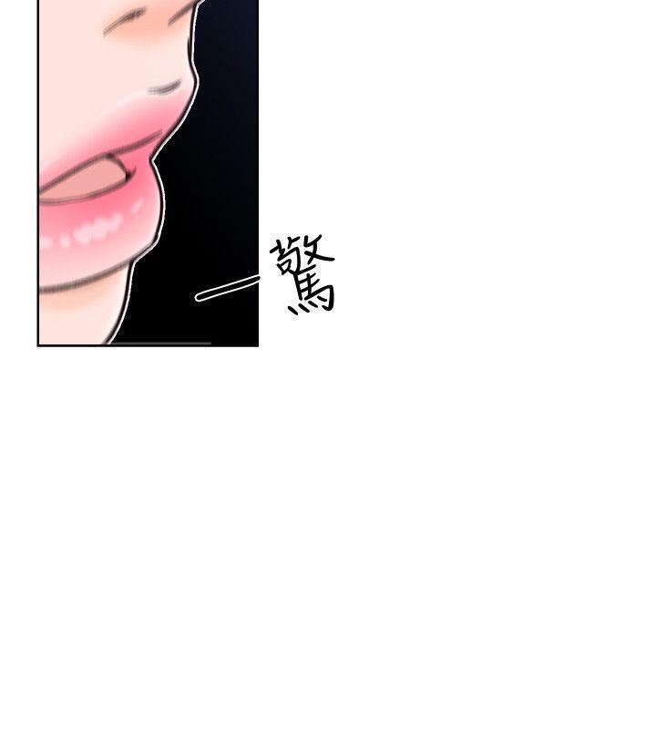 男男生子漫画韩漫全集-第85话-我做这个的时候&hellip;最幸福无删减无遮挡章节图片 