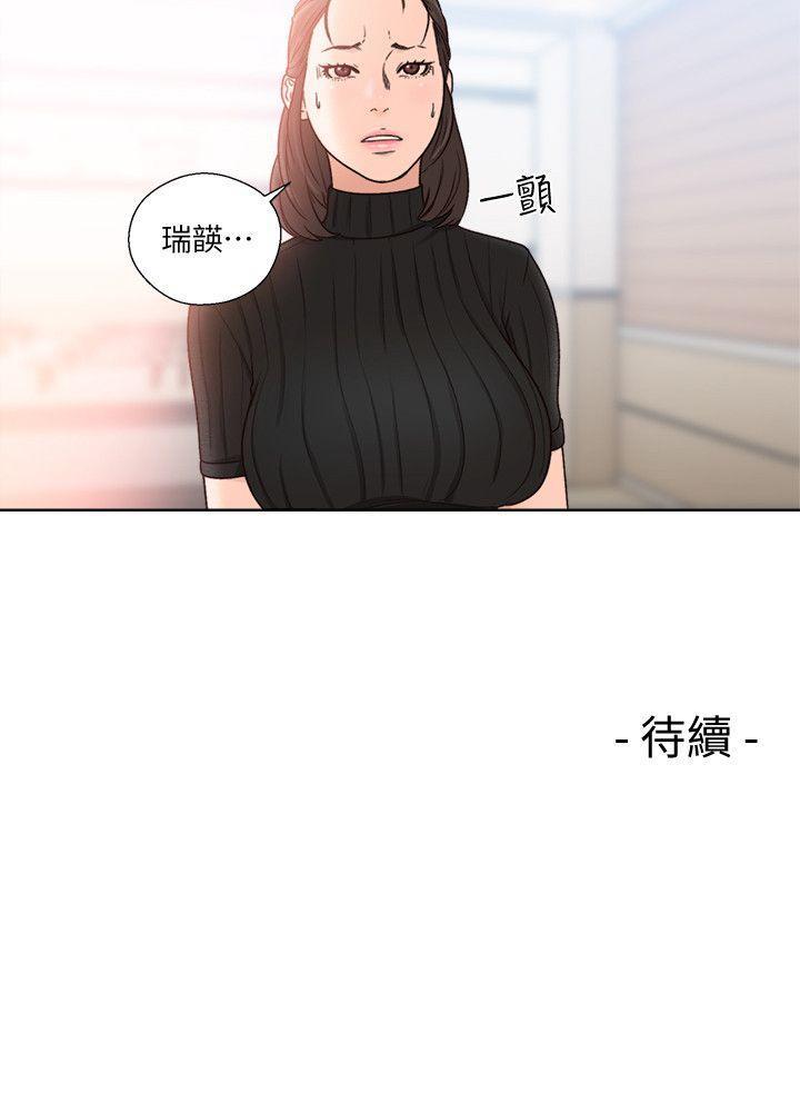 男男生子漫画韩漫全集-第85话-我做这个的时候&hellip;最幸福无删减无遮挡章节图片 