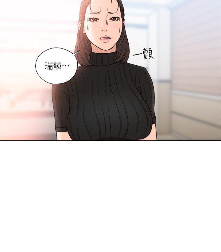 男男生子漫画韩漫全集-第86话-摆脱禁忌的天堂无删减无遮挡章节图片 
