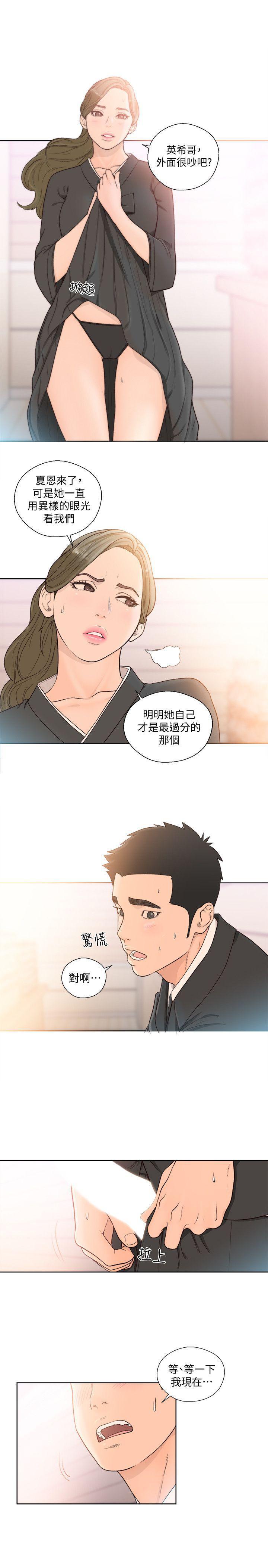 男男生子漫画韩漫全集-第86话-摆脱禁忌的天堂无删减无遮挡章节图片 