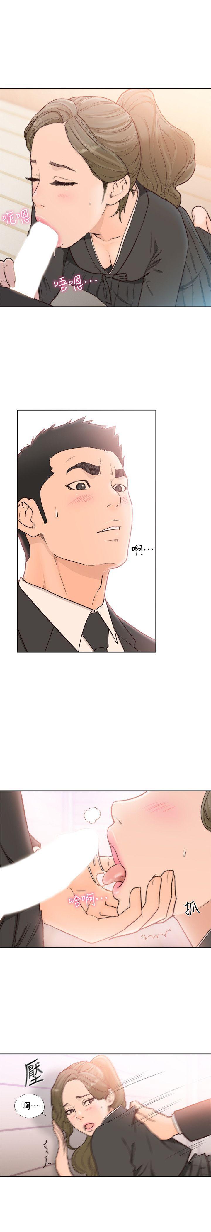 男男生子漫画韩漫全集-第86话-摆脱禁忌的天堂无删减无遮挡章节图片 