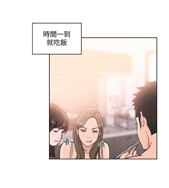 男男生子漫画韩漫全集-第86话-摆脱禁忌的天堂无删减无遮挡章节图片 