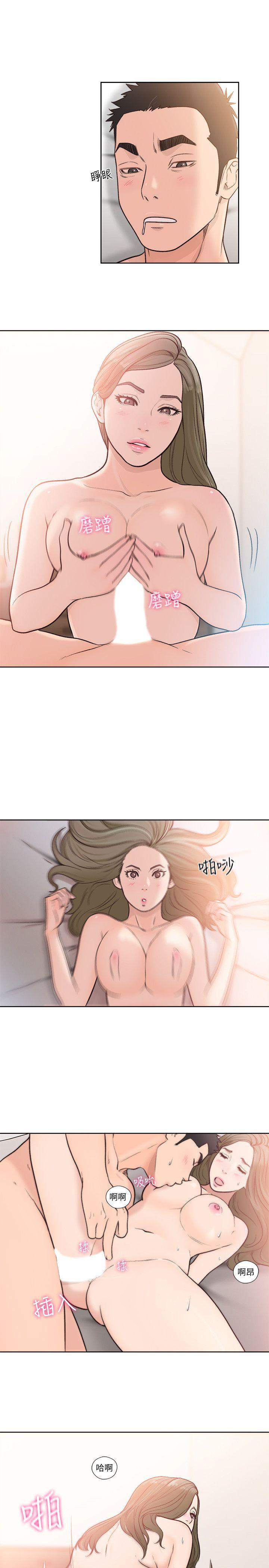 男男生子漫画韩漫全集-第86话-摆脱禁忌的天堂无删减无遮挡章节图片 