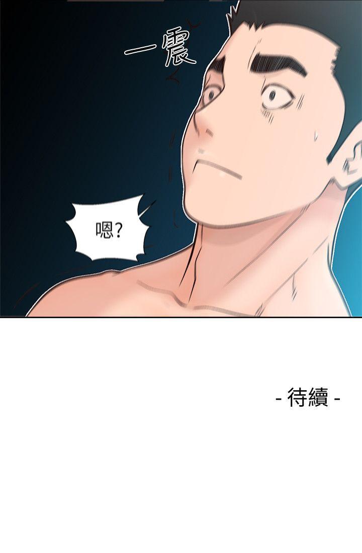男男生子漫画韩漫全集-第86话-摆脱禁忌的天堂无删减无遮挡章节图片 