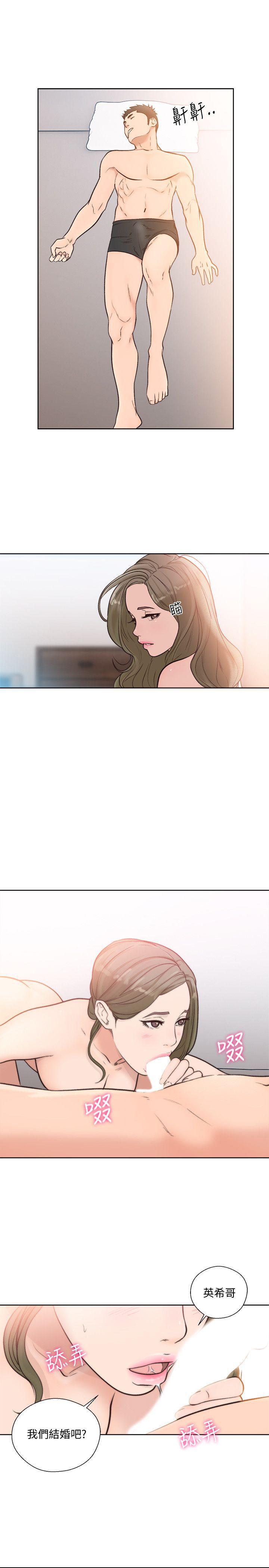 男男生子漫画韩漫全集-第87话-外流的姐妹偷拍照无删减无遮挡章节图片 