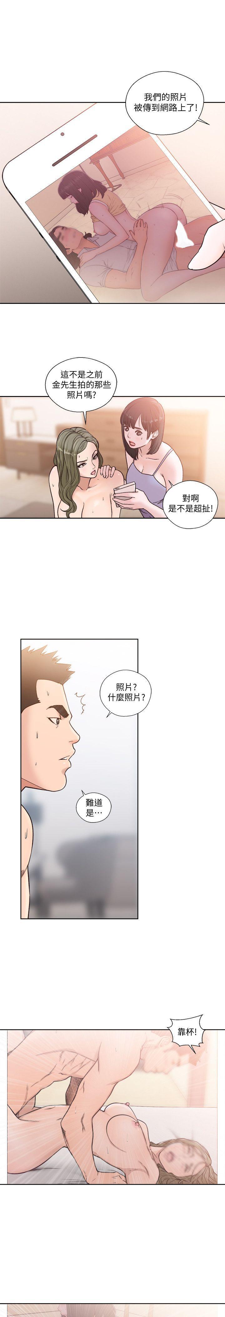 男男生子漫画韩漫全集-第87话-外流的姐妹偷拍照无删减无遮挡章节图片 
