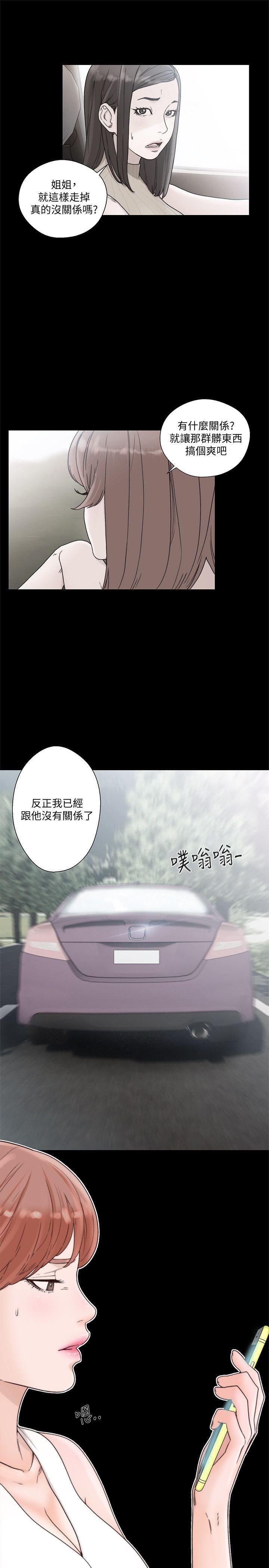 男男生子漫画韩漫全集-第87话-外流的姐妹偷拍照无删减无遮挡章节图片 