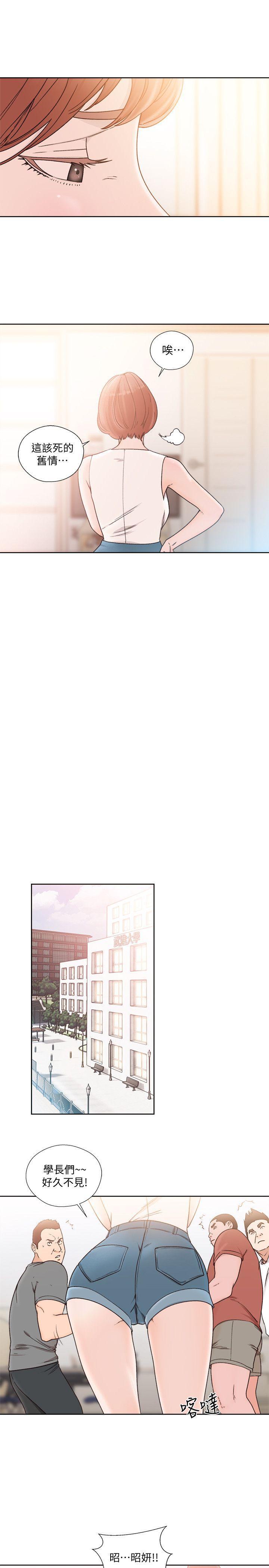 男男生子漫画韩漫全集-第87话-外流的姐妹偷拍照无删减无遮挡章节图片 