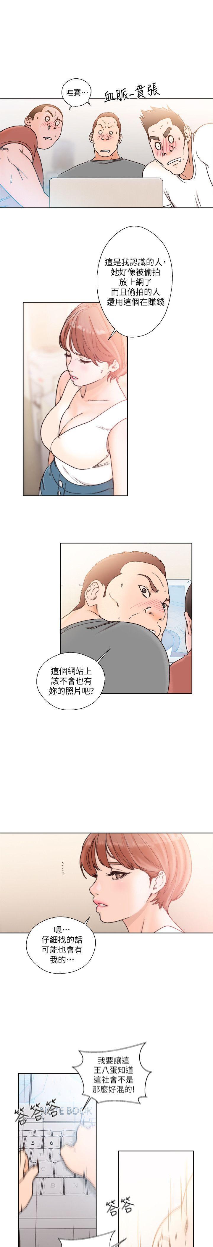 男男生子漫画韩漫全集-第87话-外流的姐妹偷拍照无删减无遮挡章节图片 