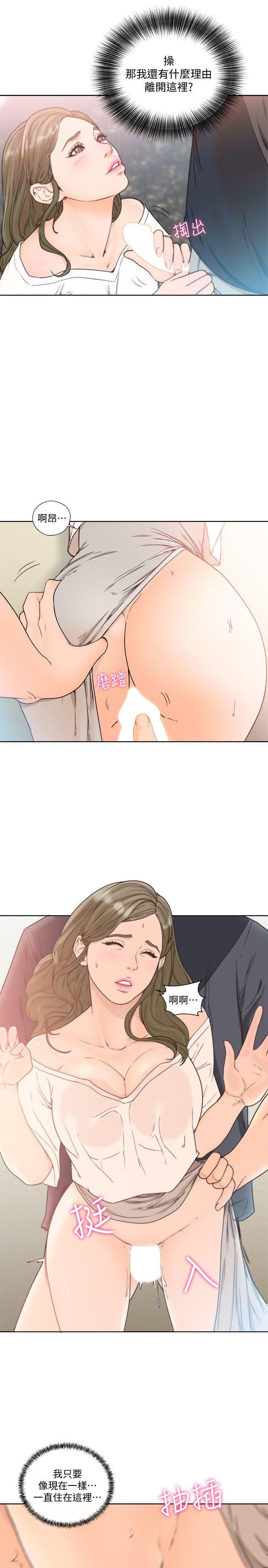 男男生子漫画韩漫全集-第88话-新继承人登场无删减无遮挡章节图片 