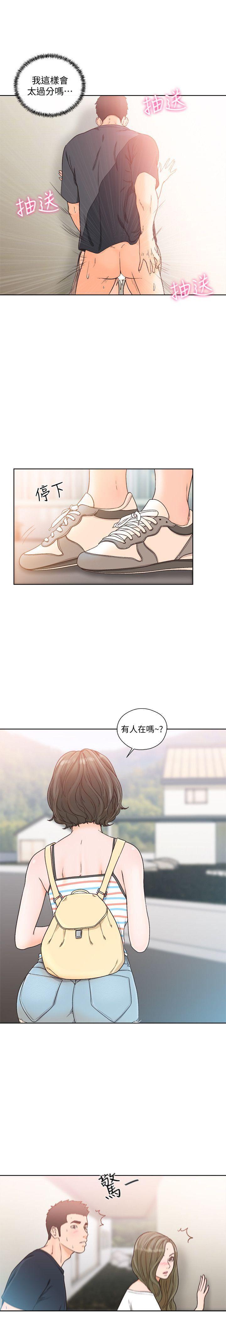 男男生子漫画韩漫全集-第88话-新继承人登场无删减无遮挡章节图片 