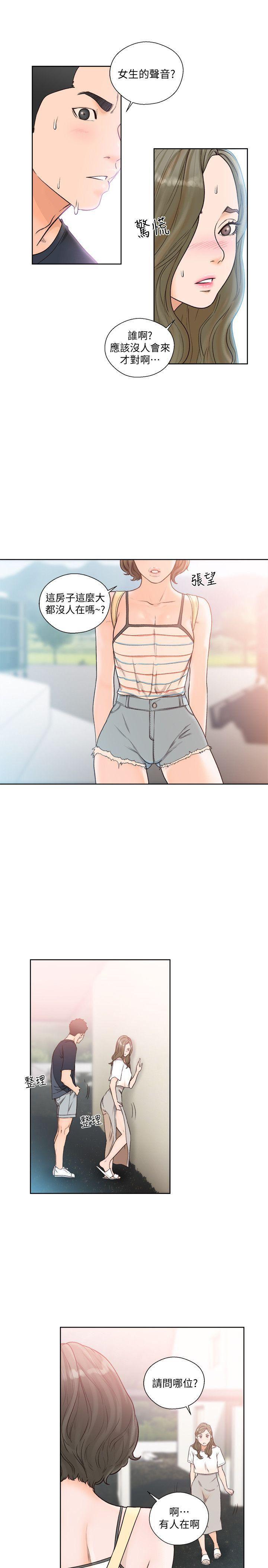 男男生子漫画韩漫全集-第88话-新继承人登场无删减无遮挡章节图片 