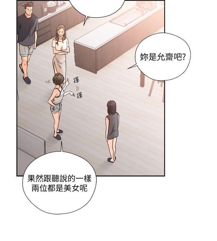 男男生子漫画韩漫全集-第88话-新继承人登场无删减无遮挡章节图片 