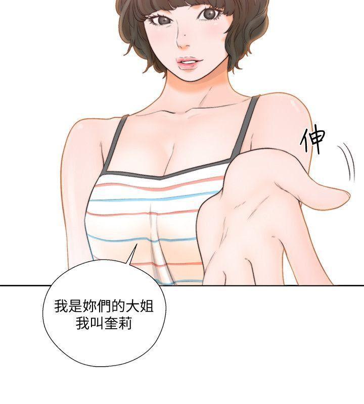 男男生子漫画韩漫全集-第88话-新继承人登场无删减无遮挡章节图片 