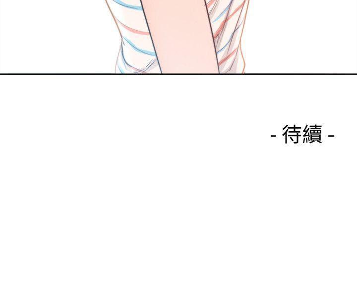 男男生子漫画韩漫全集-第88话-新继承人登场无删减无遮挡章节图片 